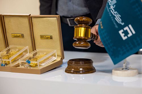  برگزاری حراج شمش طلای مرکز مبادله ایران در ۱۴ اسفندماه 